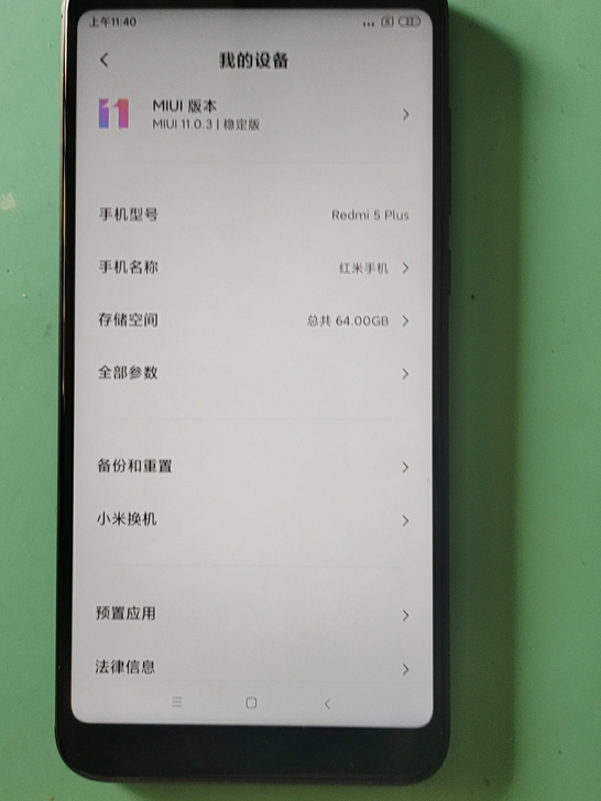 红米5plus 4+64 插卡无服务。...