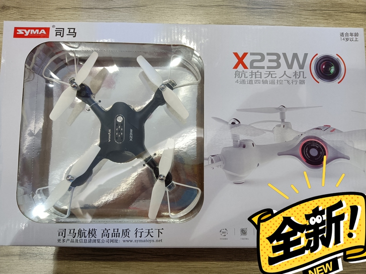 司马航拍无人机X23W，正品出售