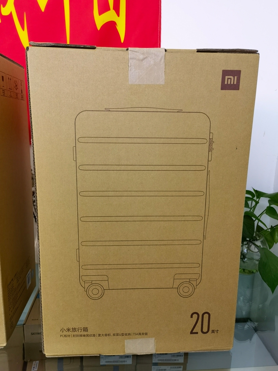 小米行李箱20寸，全新，官网价299