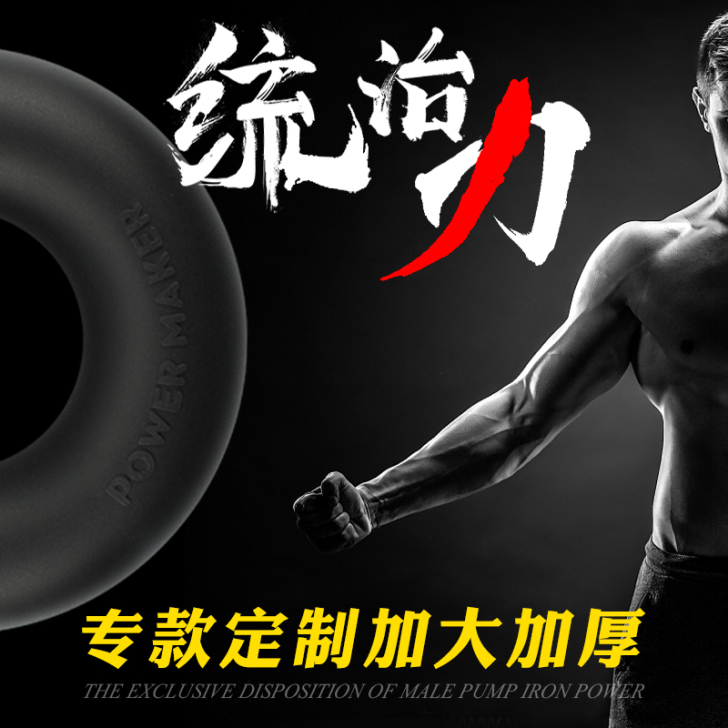 力练者 握力器200磅