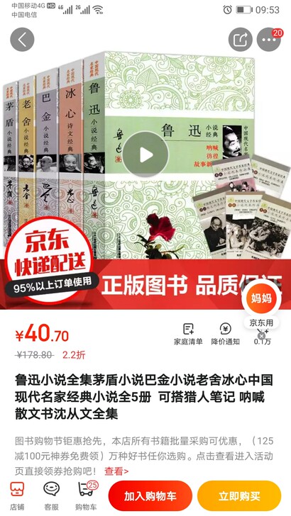 朱自清散文集 徐志摩散文集 沈从文小说 萧...