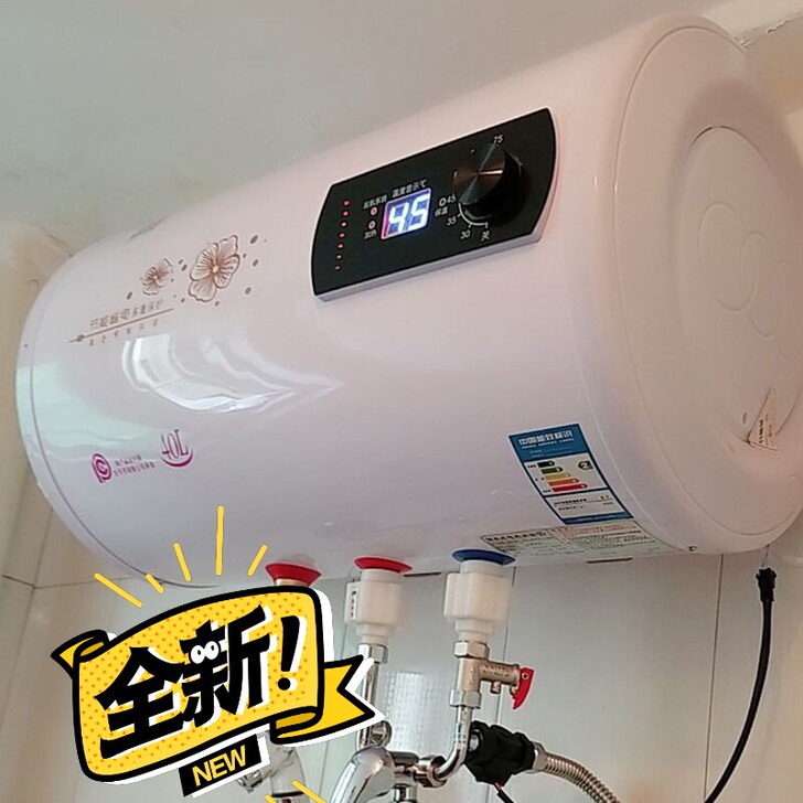 处理了了！全新家用 电 热水器储水式50l...