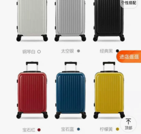 网易严选20寸行李箱全新未拆封网易严选20...