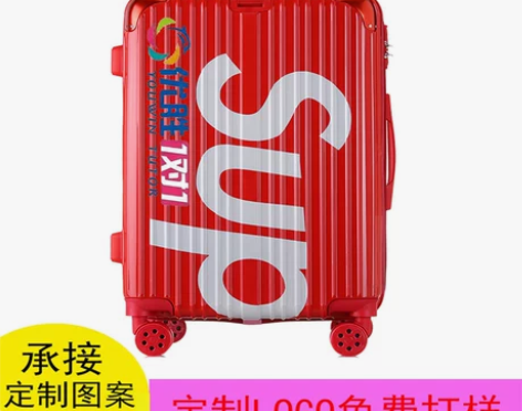 ins网红行李箱女抖音同款sup网易严选 ...