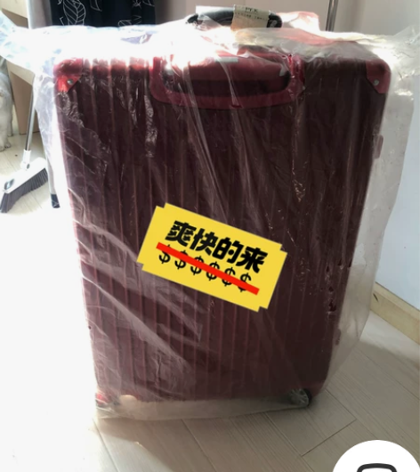 网易严选行李箱，28寸，只用过一次。47*...