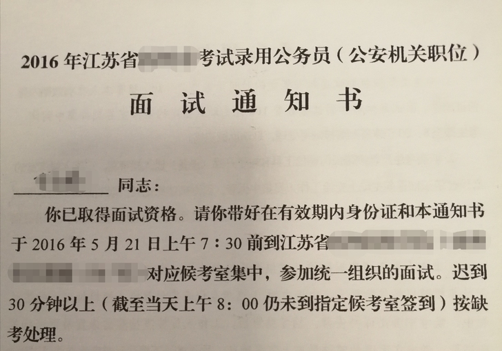 【公务员事业单位笔面试辅导】可提供服务：1...
