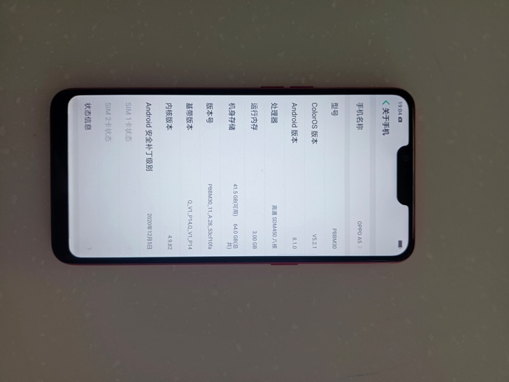 OPPO A5(3+64)成色很新价格便宜...