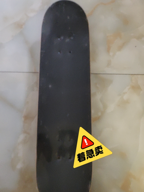 这个滑板是去年买的，一次没用过，品牌是DI...
