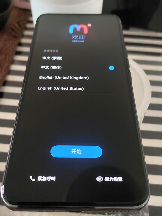 ZTE 中兴 AXON A20 6+128...