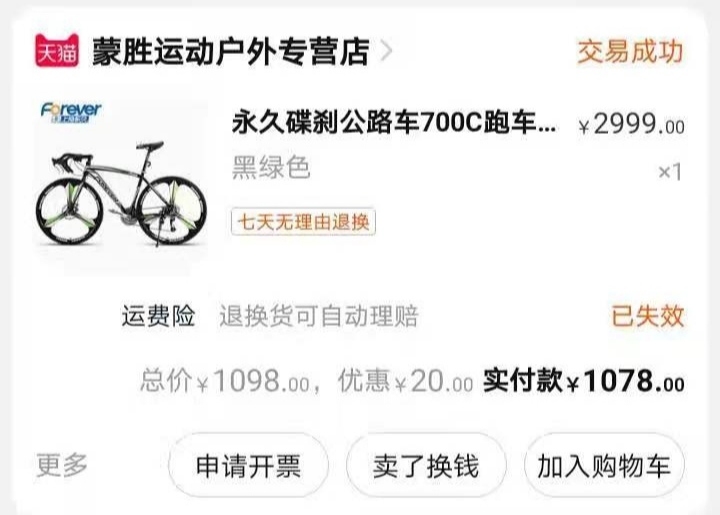 转手原因 :家里有两台车,这台闲置出售,八...