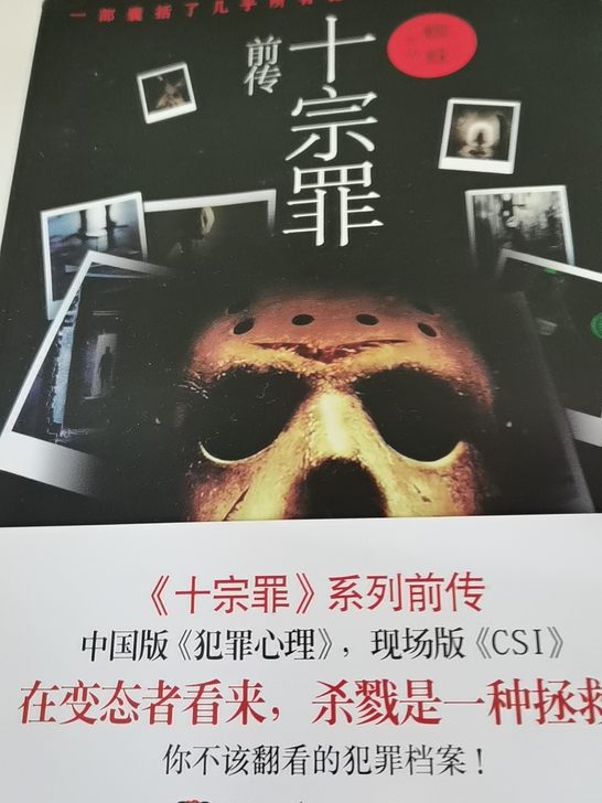 在实体店买的，搬家不方便带
