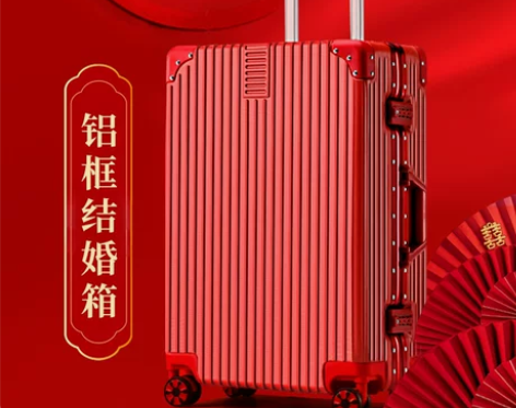 结婚行李箱陪嫁箱红色皮箱拉杆箱女密码婚礼用...