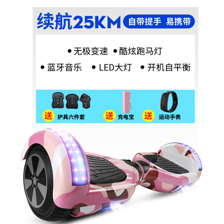 路灿智能电动车双轮儿童小孩代步车成年两轮成...