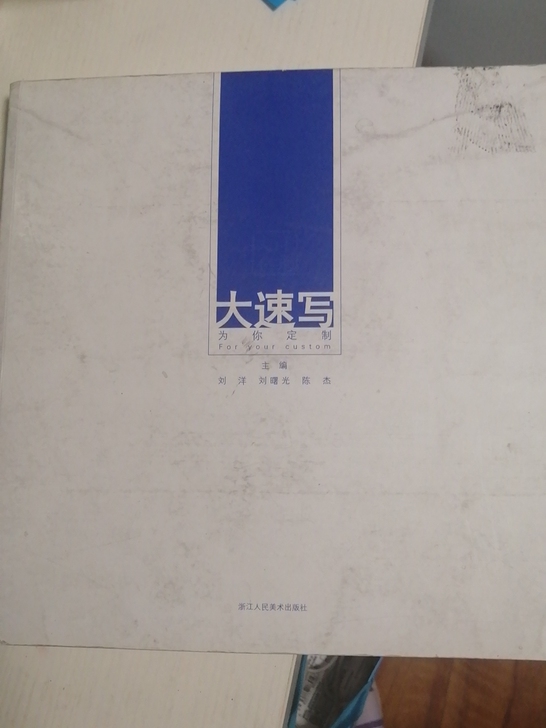 速写，美术统考可用，局部，单人，场景临摹图...