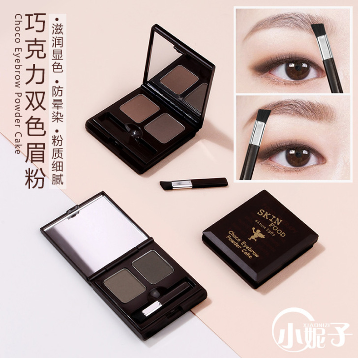 韩国skinfood思亲肤眉粉巧克力香眉粉...