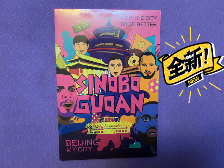 北京中赫国安速写本！设计构图非常精致！喜欢...