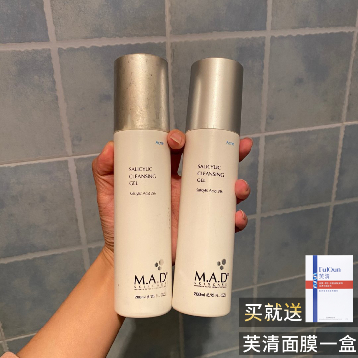 【去闭口神器】媚多MAD茶树洁面啫喱水杨酸...