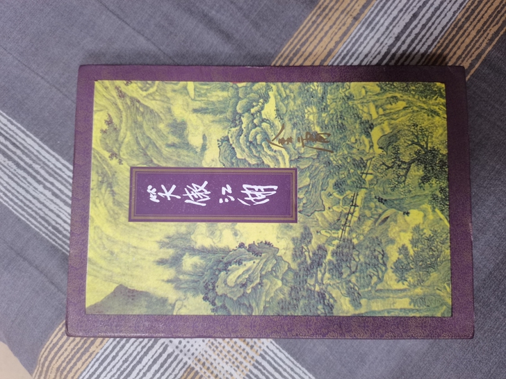 笑傲江湖三联版绝版一三四三联绝版收藏武侠金庸