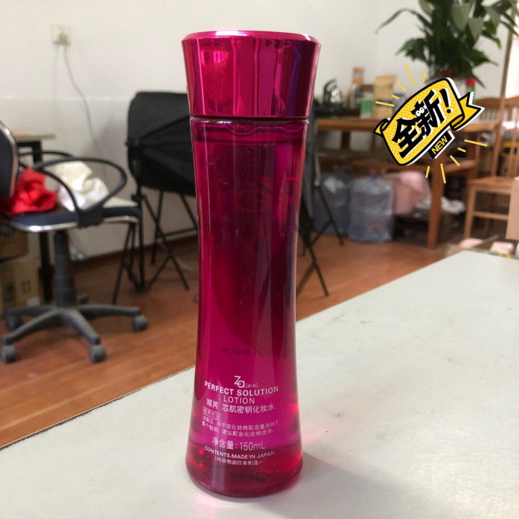 Za姬芮芯肌密钥化妆水150ml##amp...
