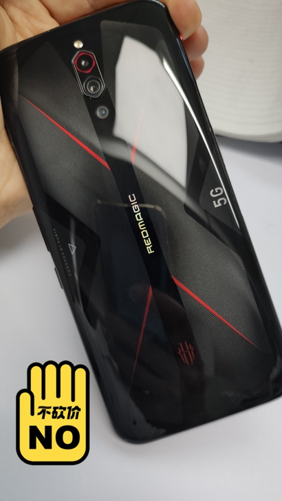 红魔5G游戏手机8+128GB几乎全新，中...