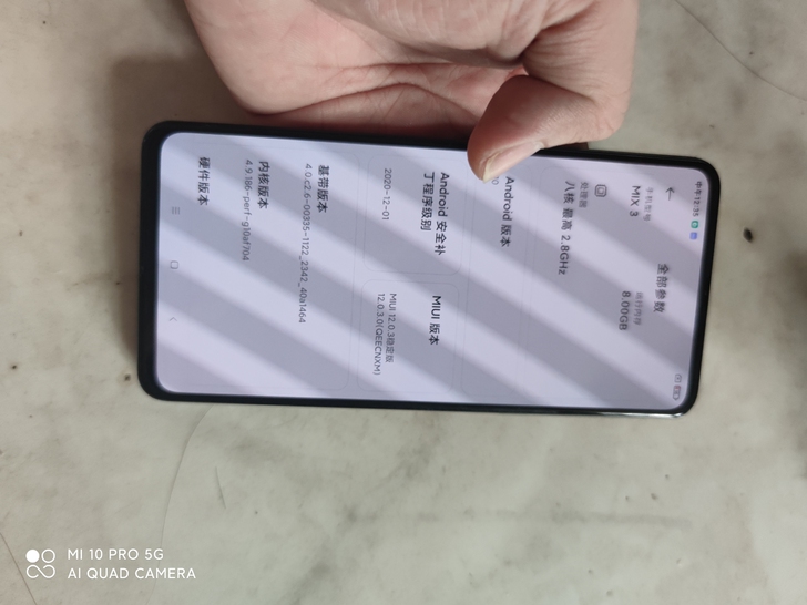 小米mix3 全网通8+128