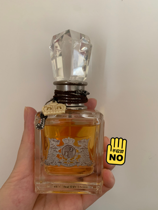 JC 香水