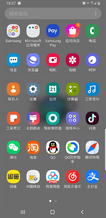 三星s9加，屏幕无划痕，95新。海口自提，...