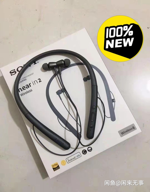 个人转让索尼Sony700挂脖式蓝牙耳机包邮