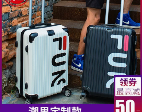 行李箱男大容量潮流加厚拉杆箱2021年新款...