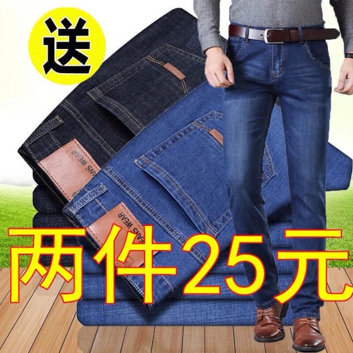 春季新款弹力男士牛仔裤男直筒修身休闲中青年...