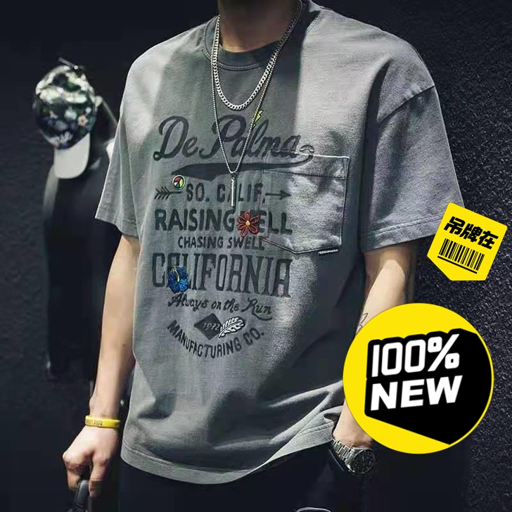 店铺迁移，低价处理就30件，夏季新款纯棉男...