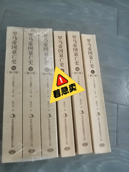 买来后悔了，文化有限看不懂