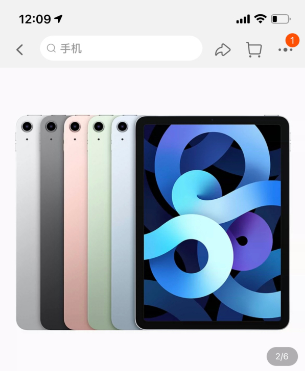 教育优惠ipad air 10.9寸