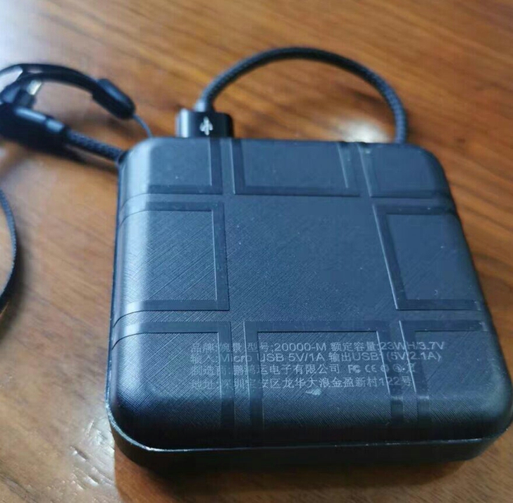 全新 全新未使用的超级好用的充电宝