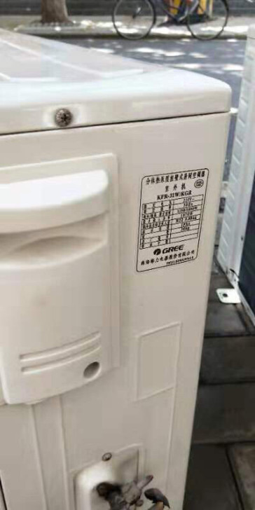 空调出租
