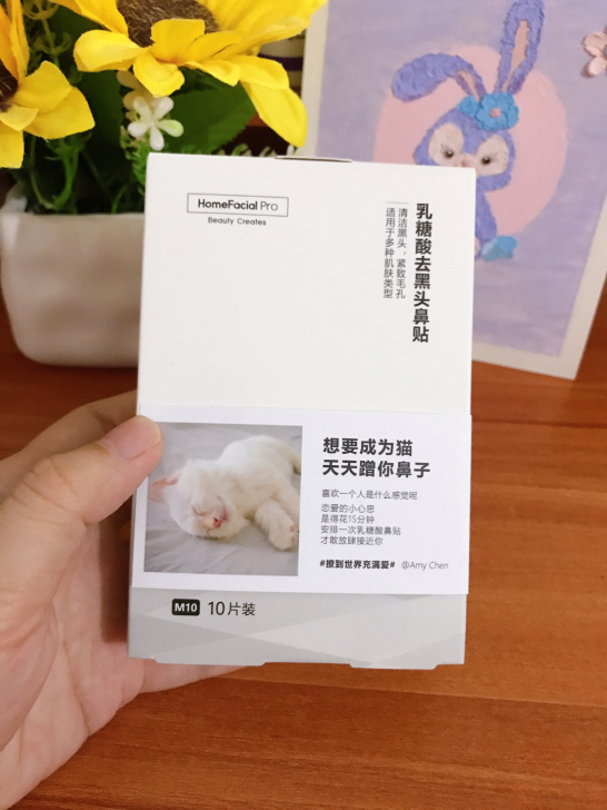 【鼻贴洁面乳】HFP乳糖酸去黑头鼻贴2瓶氨...