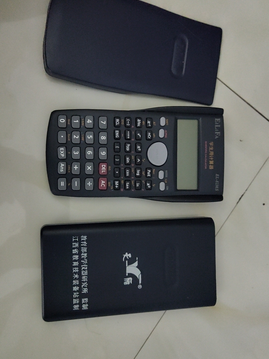 科学计算器,学生专用,江西教育专用