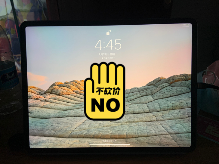 iPad pro2018 12.9寸  64