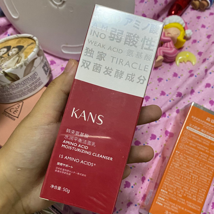 韩束洁面50g全新日期好