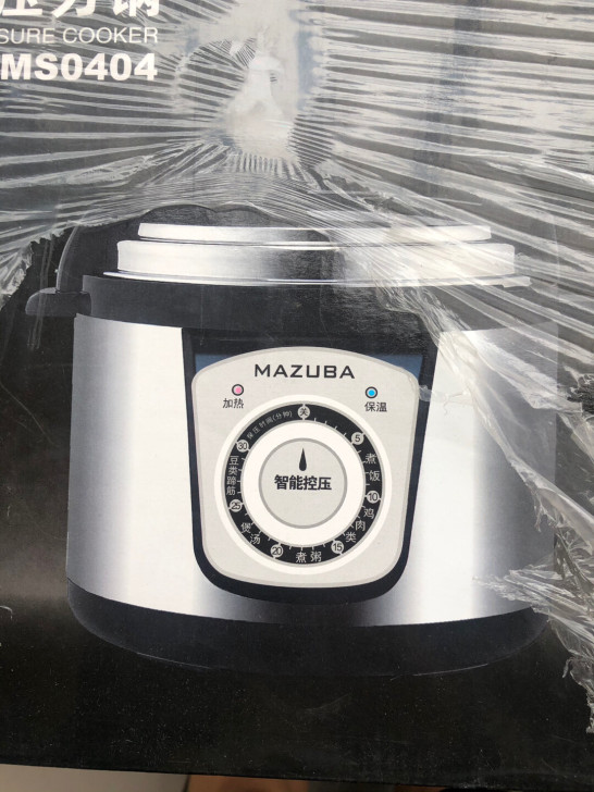 松桥电压力锅4升全新未使用 可以煮饭煲汤煮粥