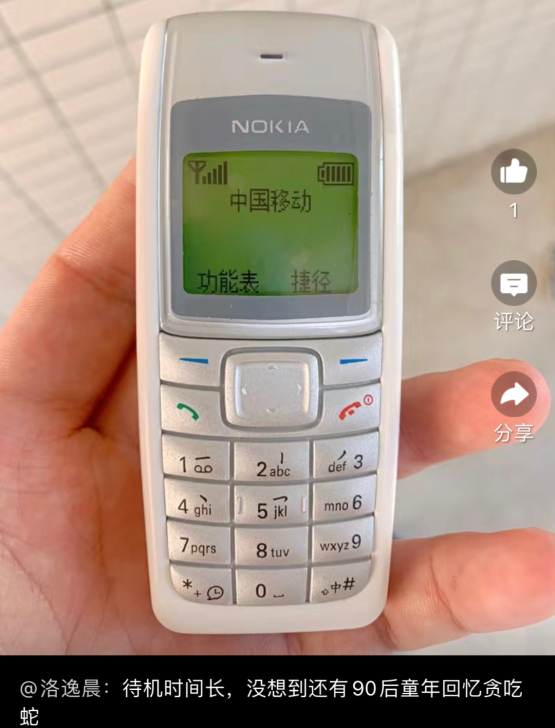 老人机诺基亚手机移动老年机直板学生备用大按...