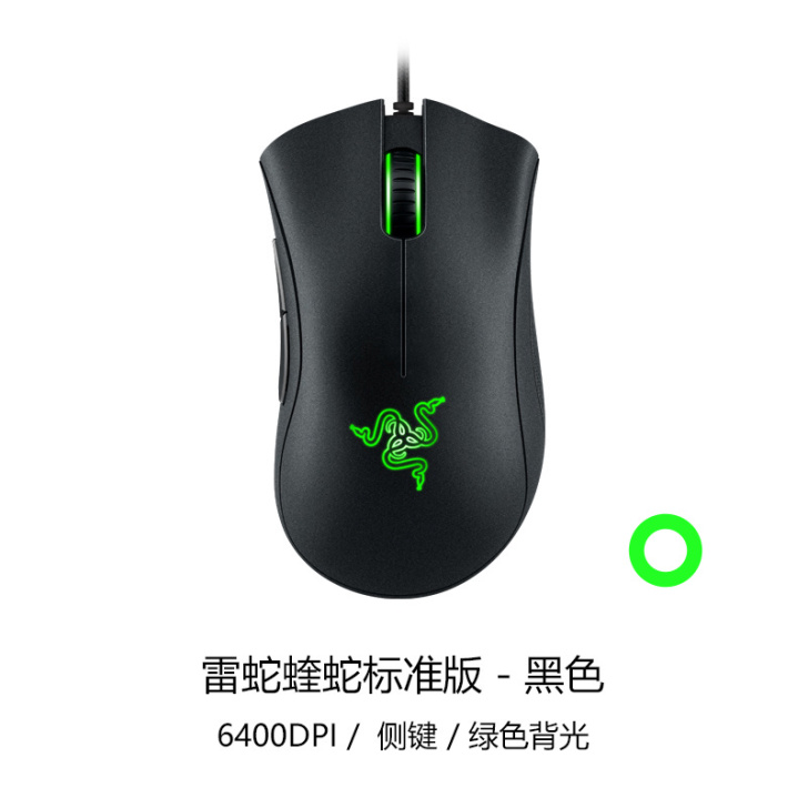 【来电价】Razer雷蛇蝰蛇标准V2迷你版...