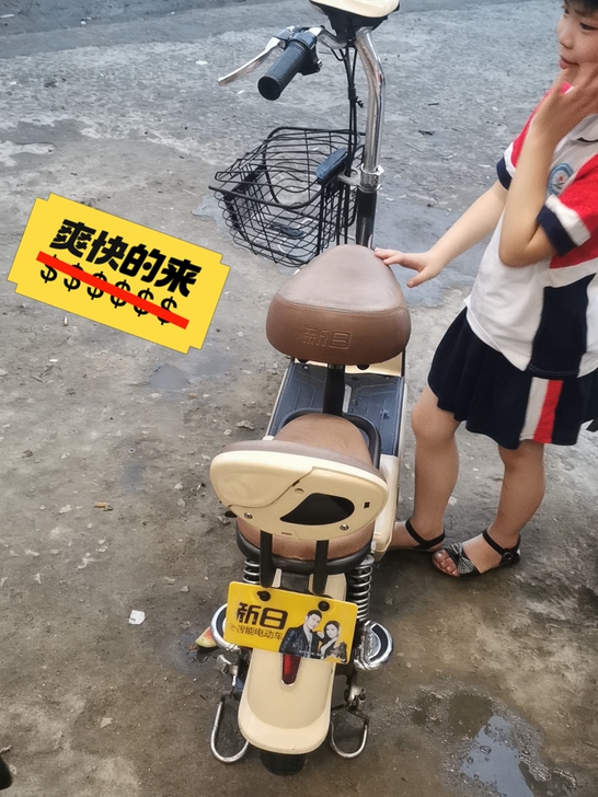 换工作新日电动车转让还可以骑25公里新旧程...