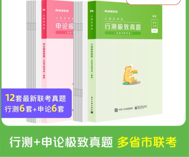 已上岸，全新，未拆封，可私聊