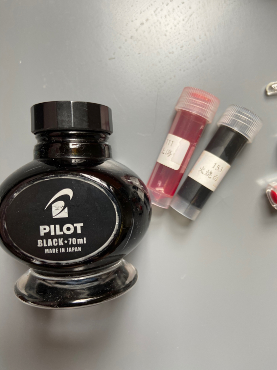 百乐钢笔墨水黑墨水70ml