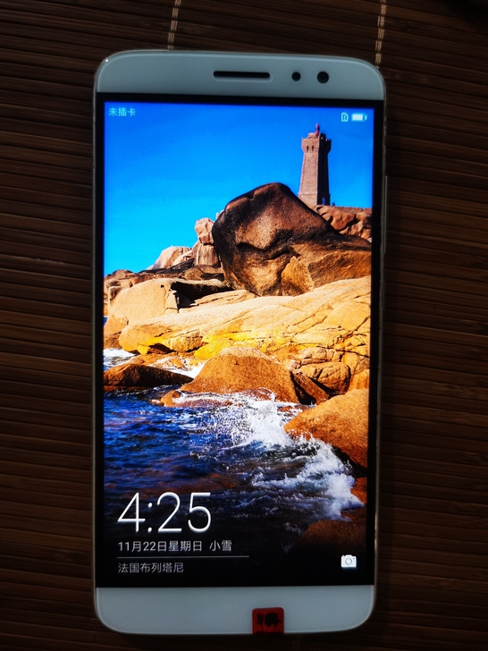 华为麦芒五 32G 全网通