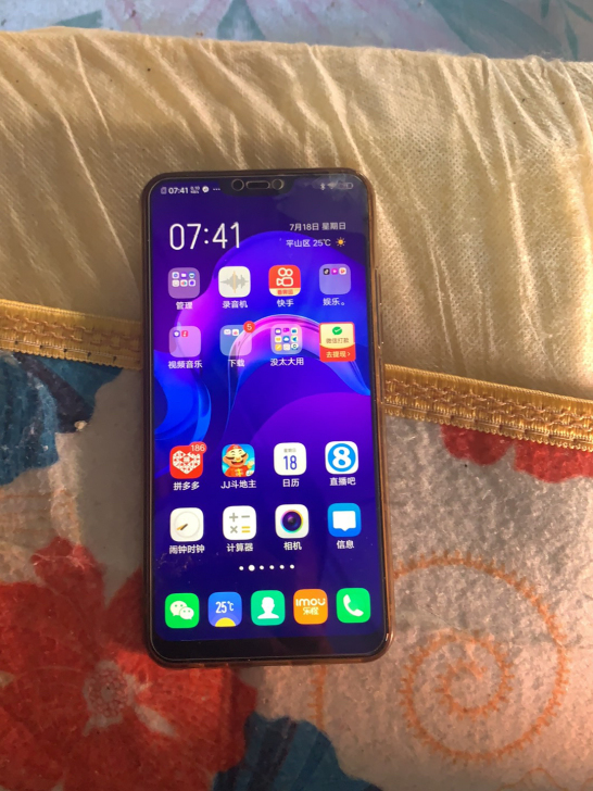 vivo Y85A。屏幕坏了 国产屏  主...