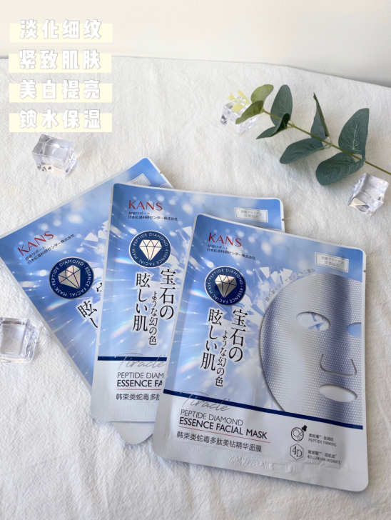 韩束极光钻石面膜玻尿酸补水保湿提亮肤色弹嫩...