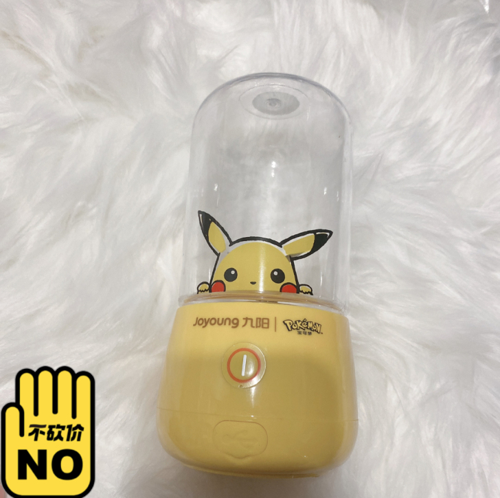 九阳皮卡丘榨汁机