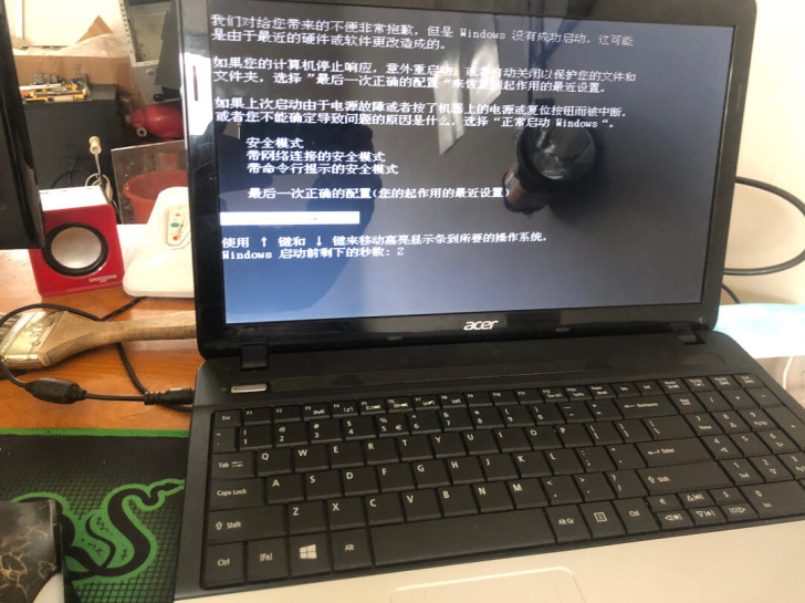 宏基笔记本电脑i3  3250cpu4g1...